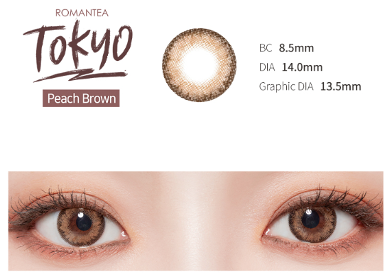 LensTown Romantea Tokyo Peach Brown | 1 Month - STLook