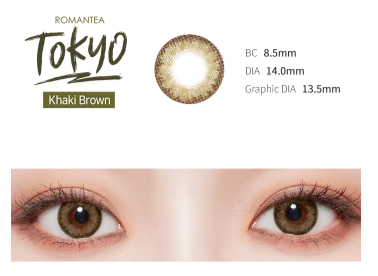 LensTown Romantea Tokyo Khaki Brown | 1 Month - STLook