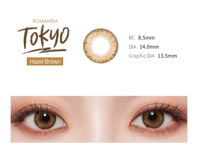 LensTown Romantea Tokyo Hazel Brown | 1 Month - STLook