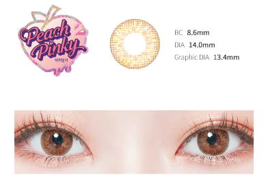 LensTown Peach Pinky Brown | 1 Month - STLook