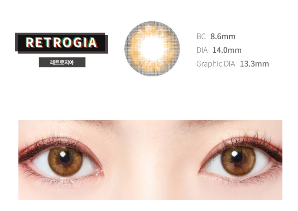 LensTown Retrogia Brown | 1 Month - STLook