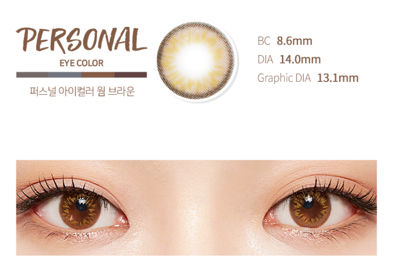 LensTown Personal Eye Color Warm Brown | 1 Month - STLook