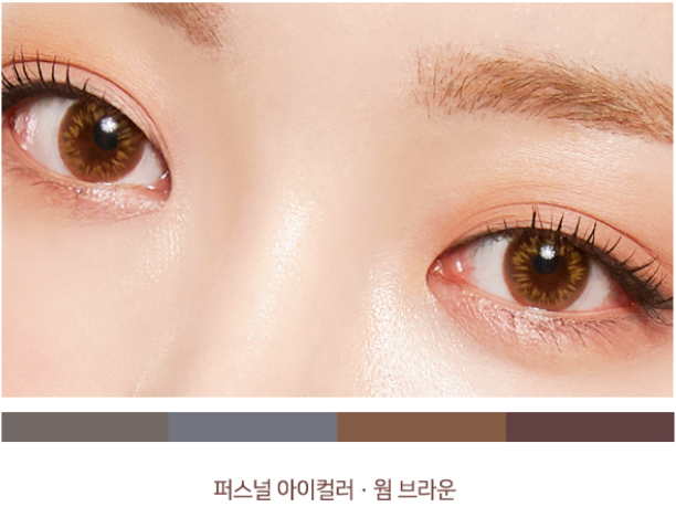 LensTown Personal Eye Color Warm Brown | 1 Month - STLook