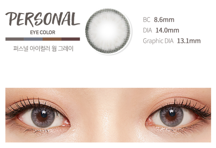 LensTown Personal Eye Color Warm Gray | 1 Month - STLook