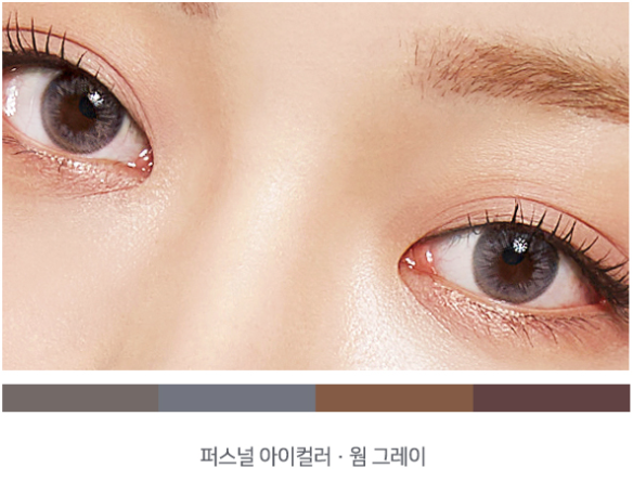 LensTown Personal Eye Color Warm Gray | 1 Month - STLook