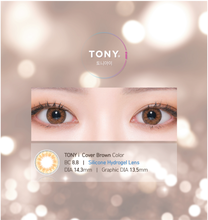 LensTown Tony-I Cover Brown | 1 Month - STLook