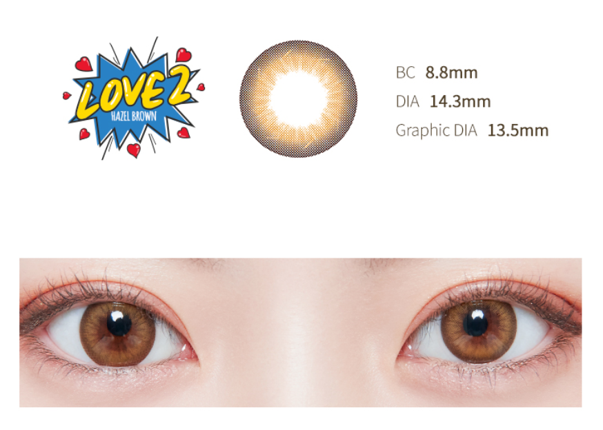 LensTown Love 2 Brown | 1 Month - STLook