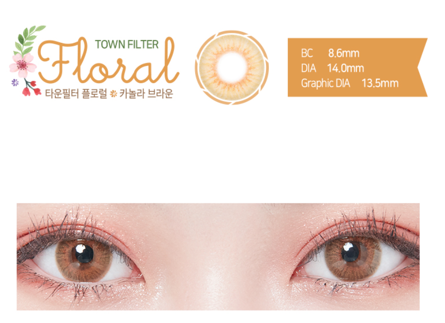 LensTown Town Filter Floral Brown | 1 Month - STLook