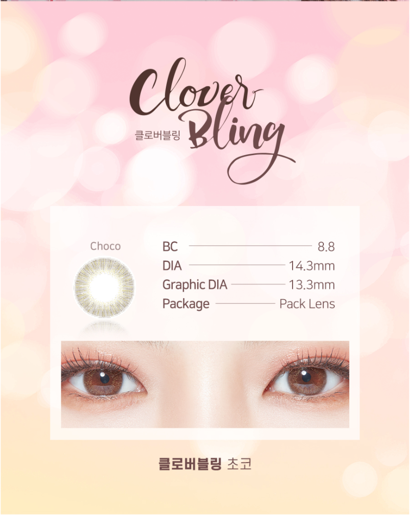 LensTown Clover Bling Choco | 1 Month - STLook