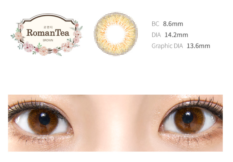 LensTown RomanTea Brown | 3 Months - STLook