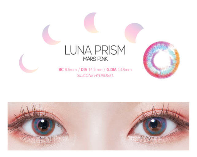 LensTown Luna Prism Mars Pink | 3 Months - STLook