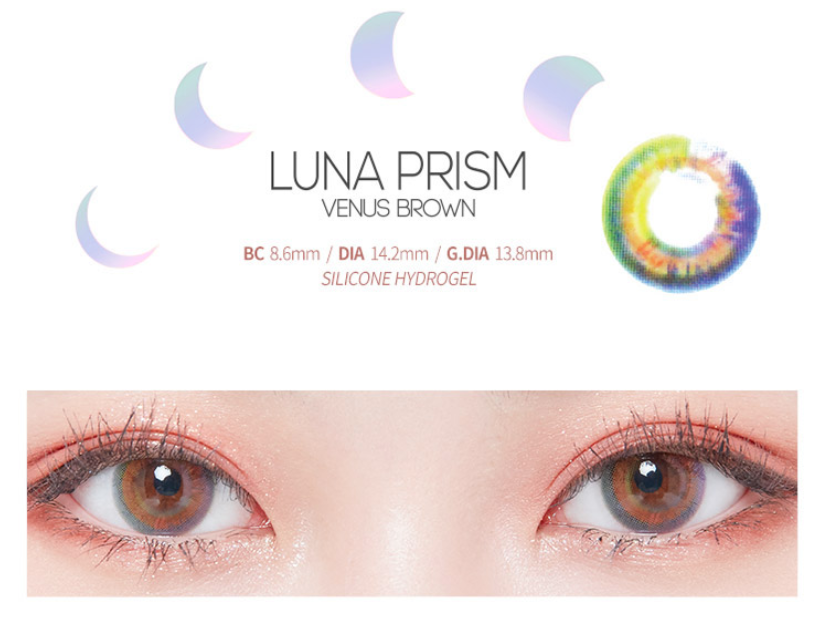 LensTown Luna Prism Venus Brown | 3 Months - STLook