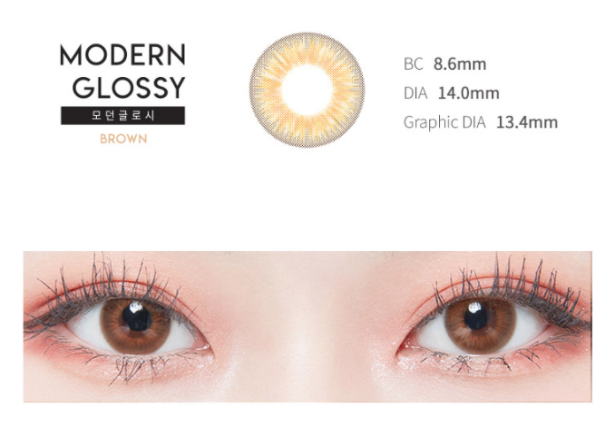 LensTown Modern Glossy Brown | 3 Months - STLook