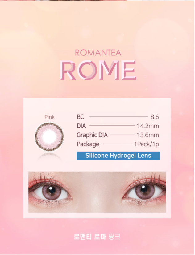 Lenstown RomanTea Rome Pink | 3-6 Months - STLook