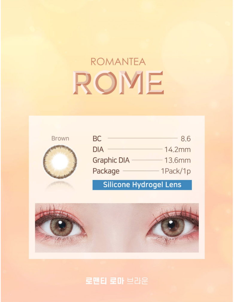 Lenstown RomanTea Rome Brown | 3-6 Months - STLook