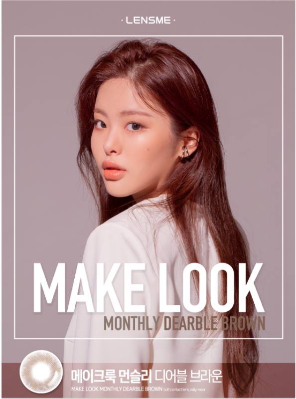LensMe Makelook Dearable Brown | 1 Month - STLook