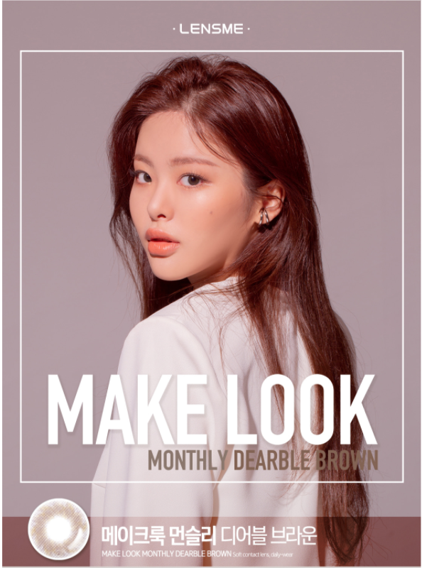 LensMe Makelook Dearable Brown | Astig | 1 Month - STLook