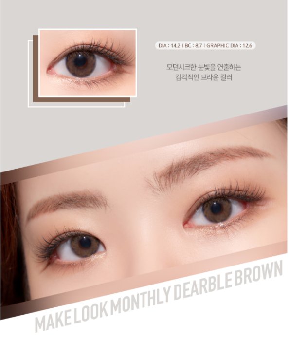 LensMe Makelook Dearable Brown | 1 Month - STLook