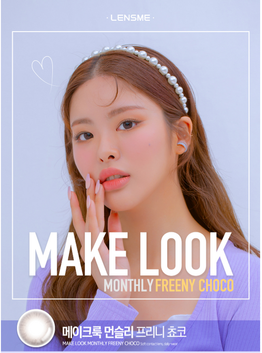 LensMe Makelook Freeny Choco | Astig | 1 Month - STLook