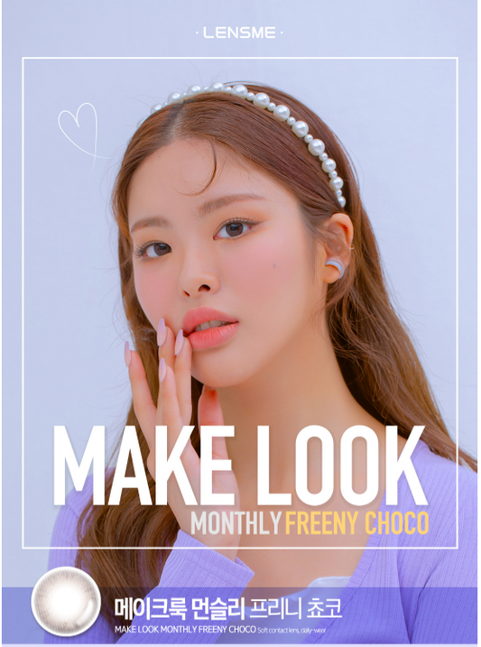 LensMe Makelook Freeny Choco | 1 Month - STLook