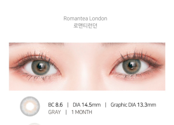 LensTown RomanTea London Gray | 1 Month - STLook