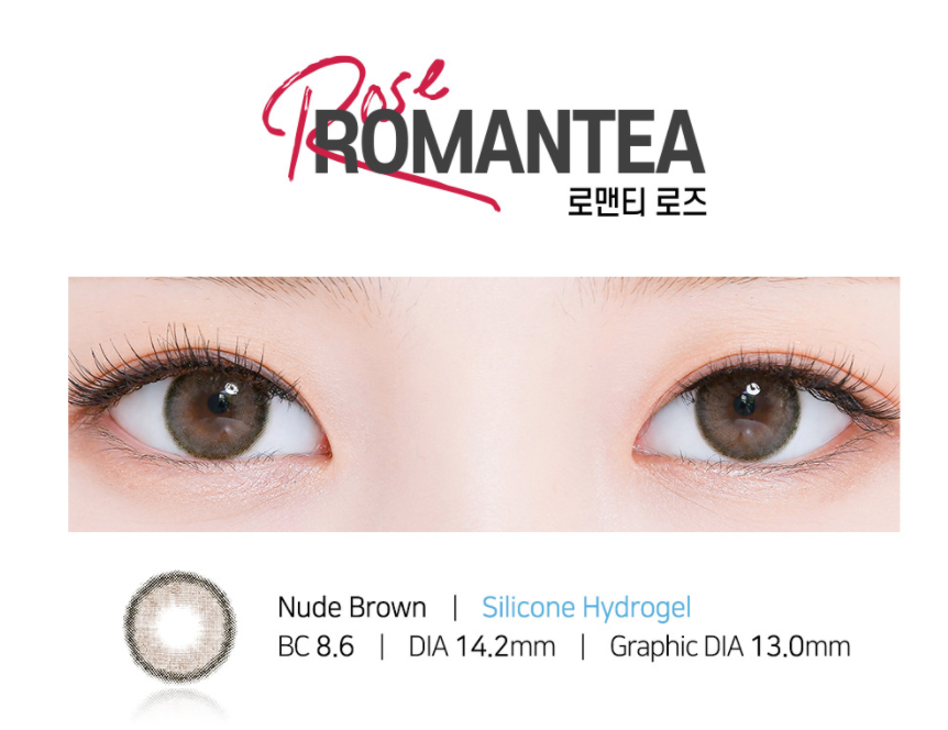 LensTown RomanTea Rose Nude Brown | 12 Months - STLook