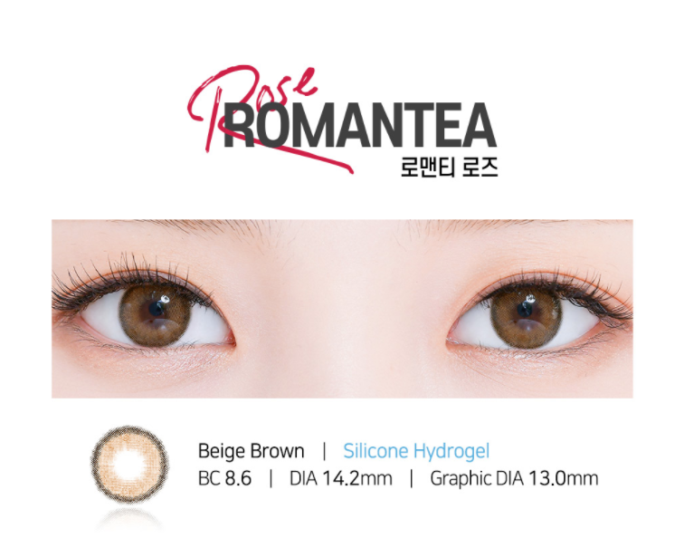 LensTown RomanTea Rose Beige Brown | 12 Months - STLook