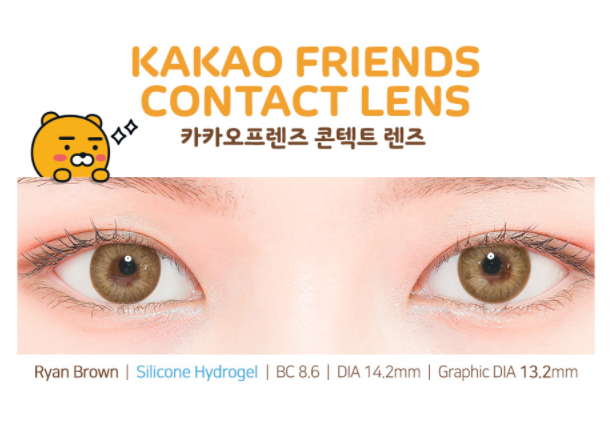 LensTown Kakao Friends Ryan Brown | 1 Month - STLook