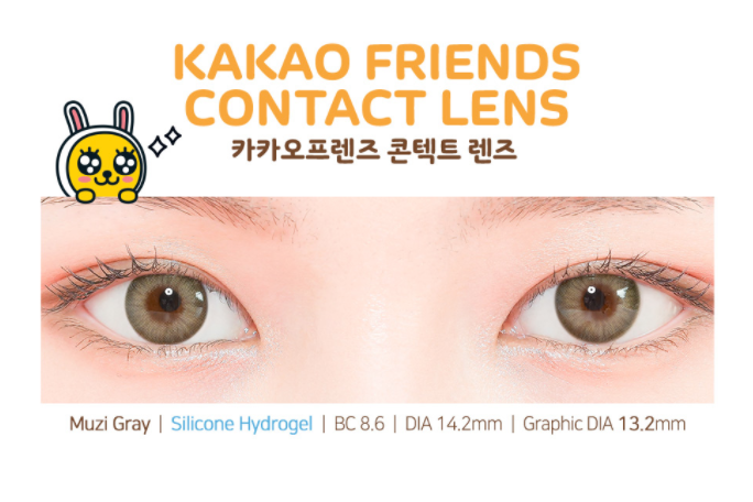 LensTown Kakao Friends Muzi Gray | 1 Month - STLook