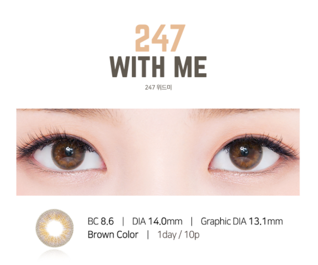 LensTown 247 With Me Brown | Daily 5 Pairs - STLook