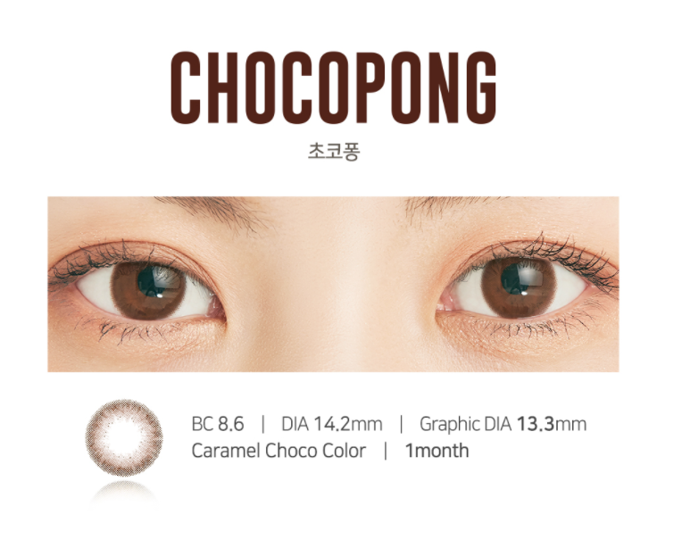 LensTown Choco Pong Caramel Choco | 1 Month - STLook