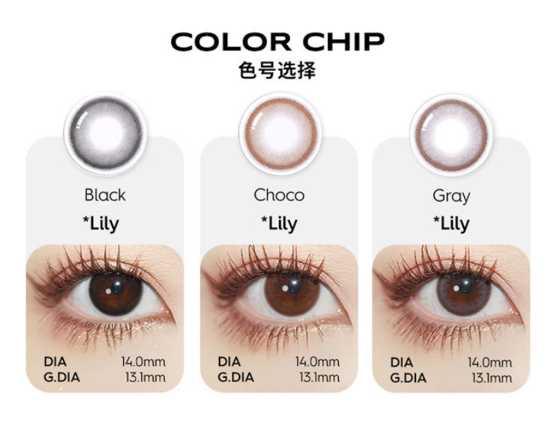 O-Lens Lily Choco | 3-6 Months