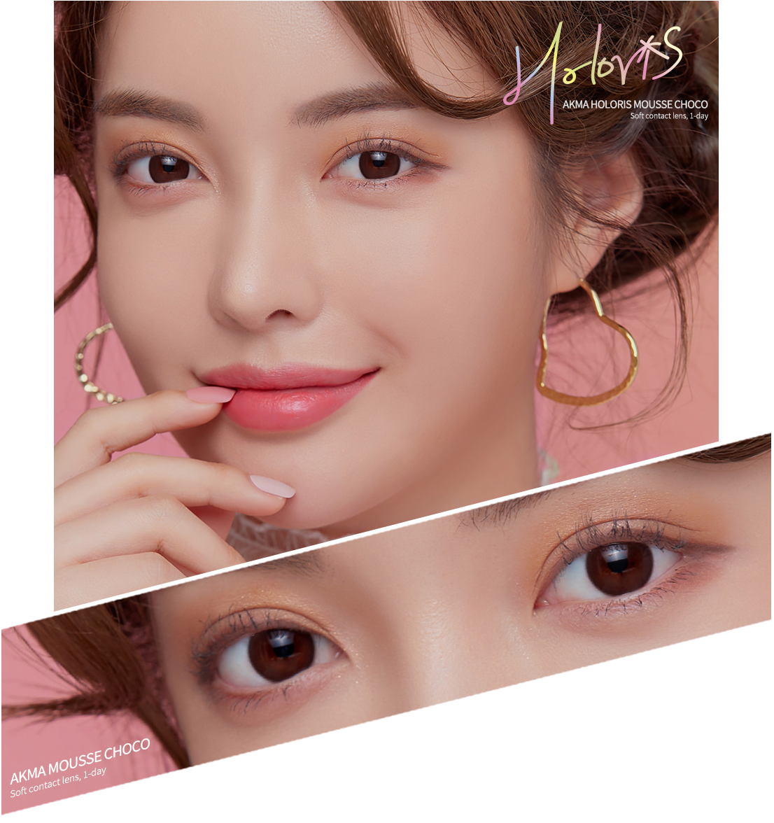 LensMe Akma Holoris Mousse Choco | Daily 15 Pairs - STLook