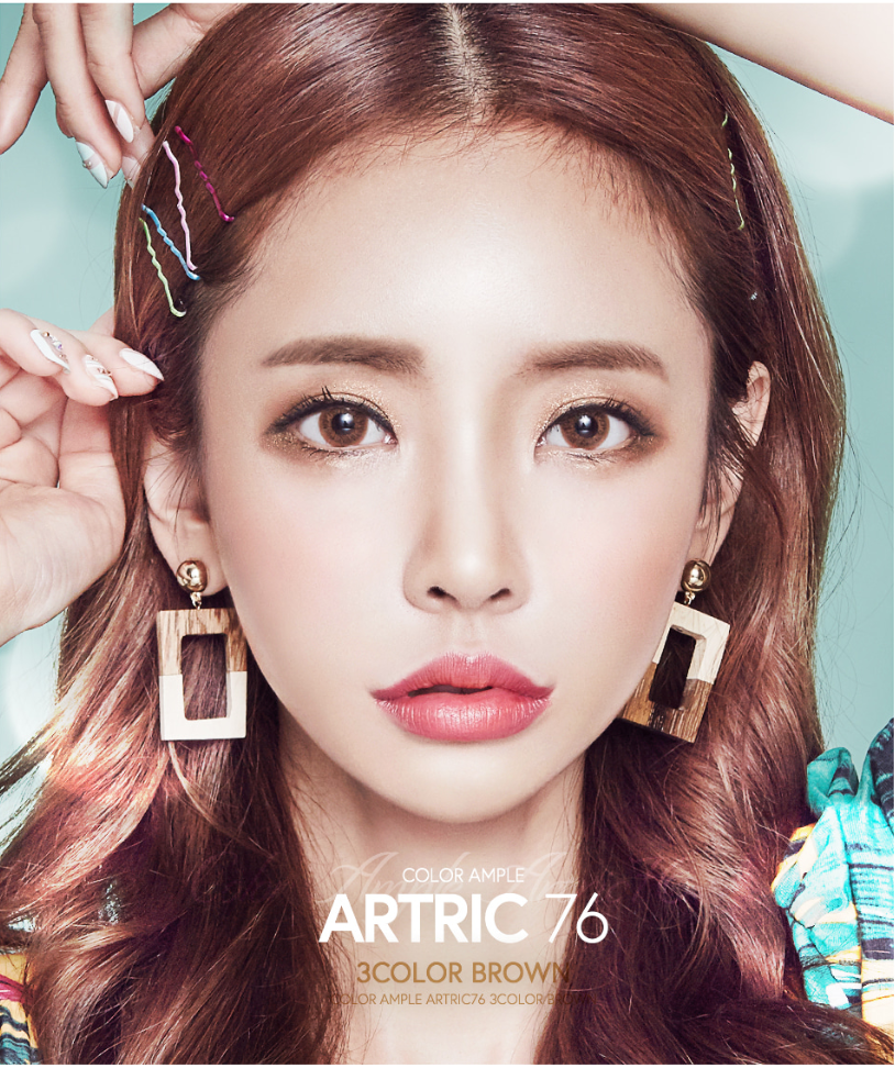 LensMe Artic 76 3Color Brown | 2 Weeks - STLook