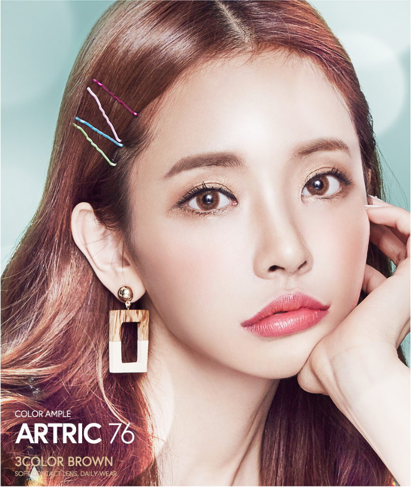 LensMe Artic 76 3Color Brown | 2 Weeks - STLook