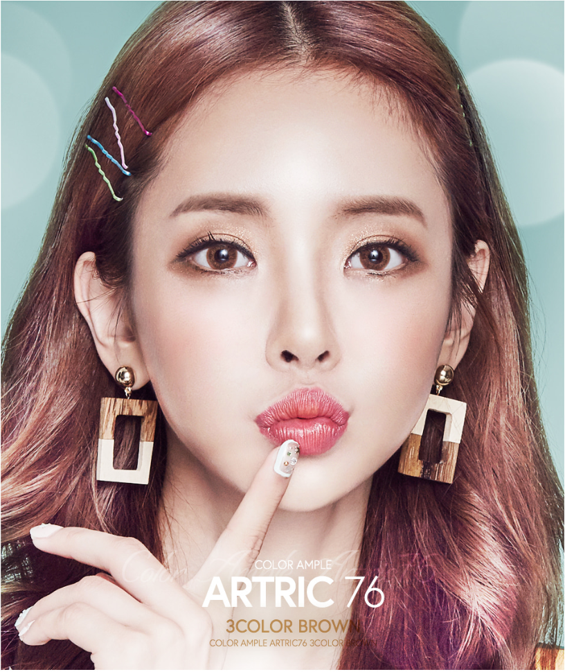 LensMe Artic 76 3Color Brown | 2 Weeks - STLook