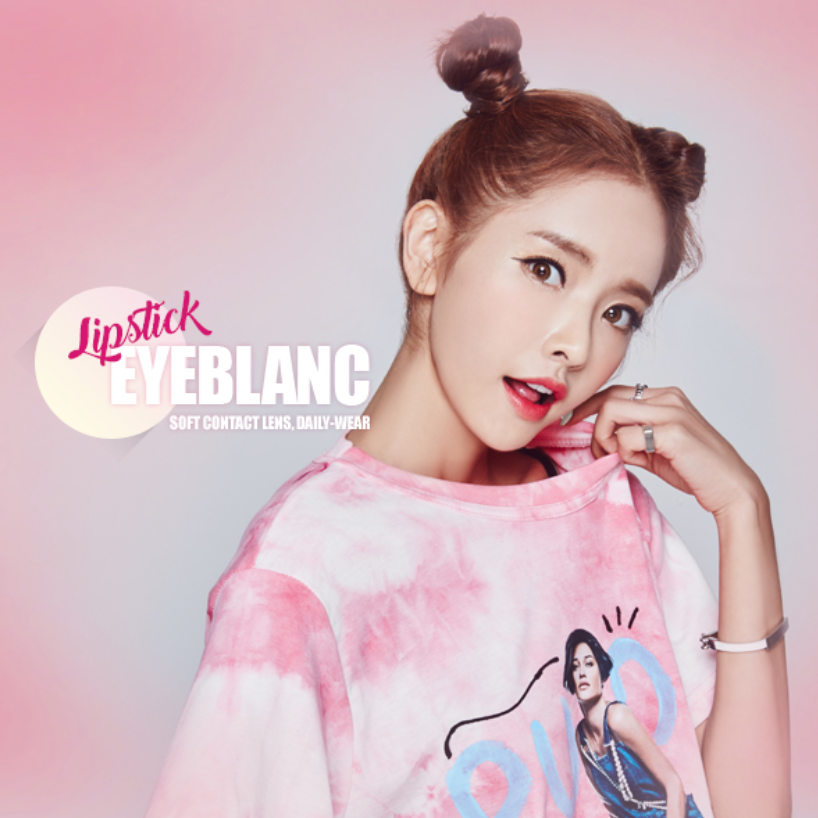 LensMe Eyeblanc Lipstick Brown | 1 Month - STLook