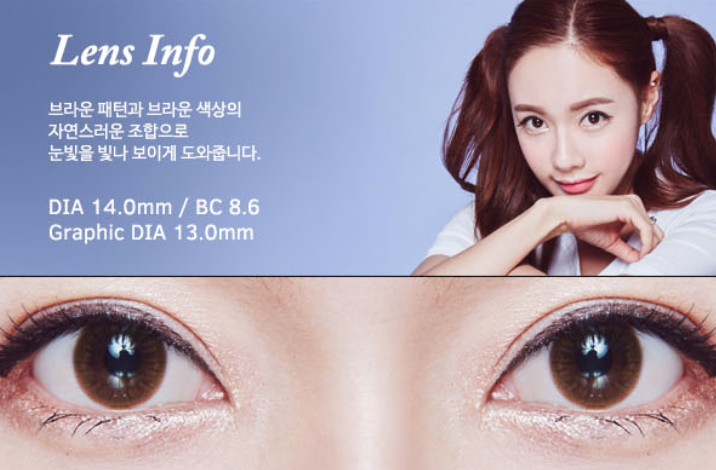 LensMe Eyeblanc Nail Brown | 1 Month - STLook