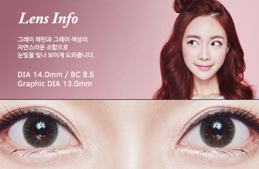LensMe Eyeblanc Nail Gray | 1 Month - STLook