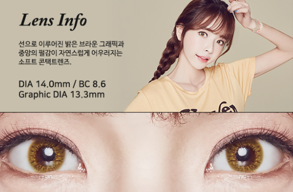 LensMe Eyeblanc Tint Brown | 1 Month - STLook