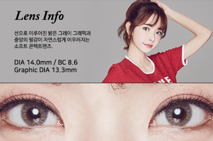 LensMe Eyeblanc Tint Gray | 1 Month - STLook