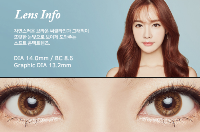LensMe Brush Hologram Brown | 1 Month - STLook