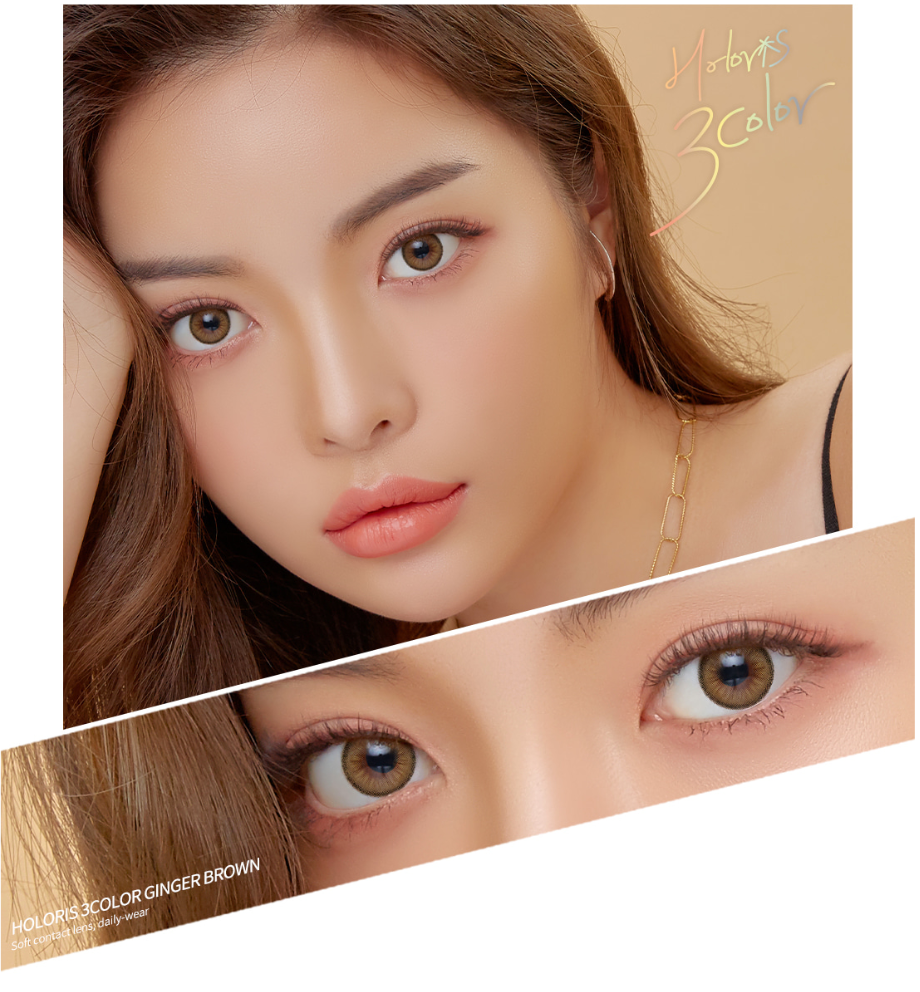 LensMe Holoris 3Color Ginger Brown | 1 Month - STLook