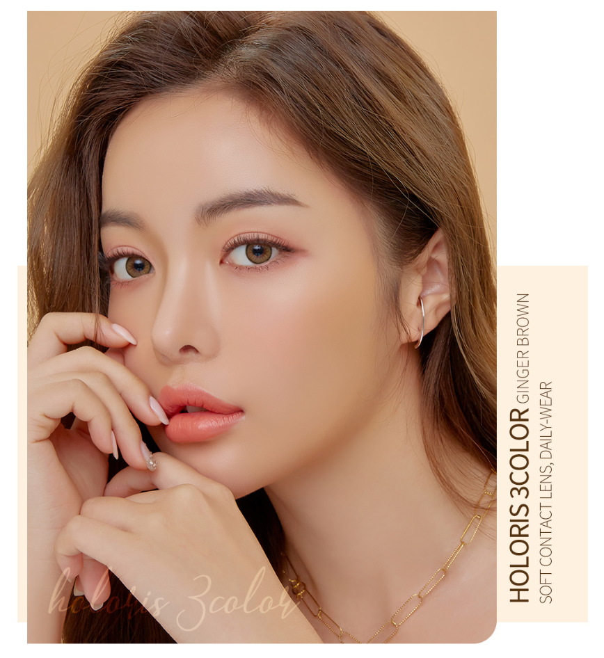 LensMe Holoris 3Color Ginger Brown | 1 Month - STLook