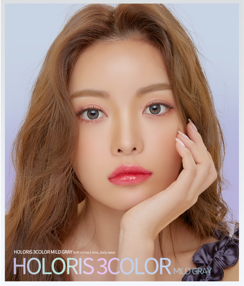 LensMe Holoris 3Color Mild Gray | 1 Month - STLook