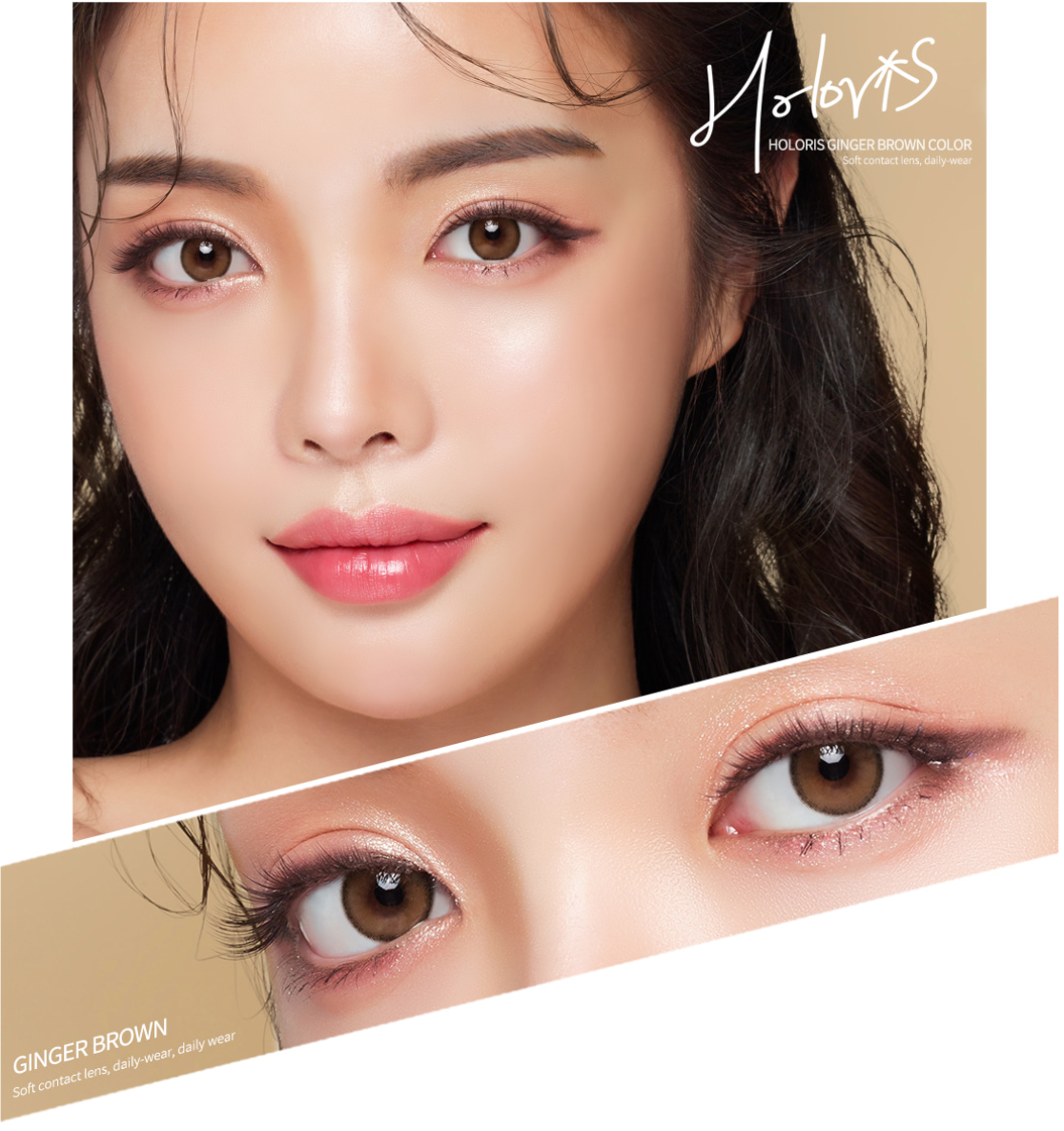 LensMe Holoris Asian Fit Ginger Brown | 1 Month - STLook