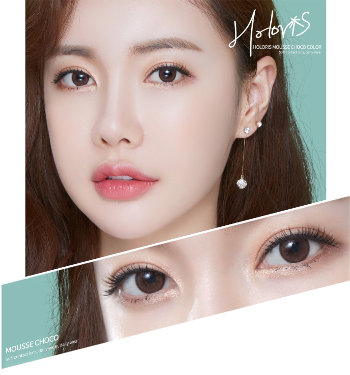 LensMe Holoris Asian Fit Mousse Choco | 1 Month - STLook