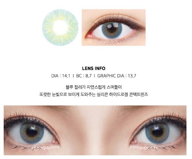 LensMe Cocktail Hologram Blue Hawaii | 1 Month - STLook
