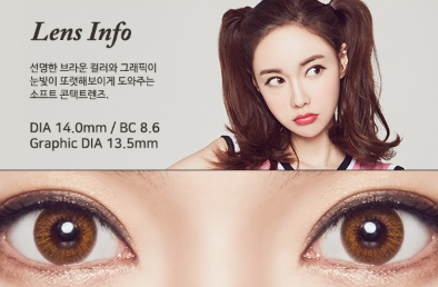[Ready] LensMe Water Ample 3Color Brown | 1 Month