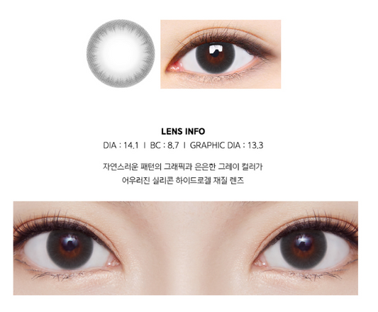 LensMe Shine Ample Silling Gray | 1 Month